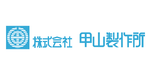 株式会社甲山製作所