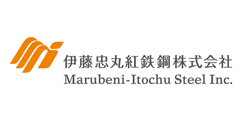 伊藤忠丸紅鉄鋼株式会社